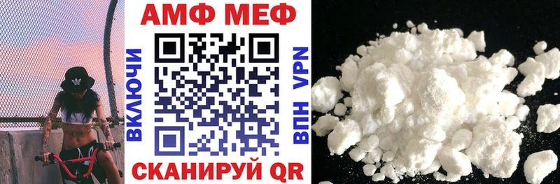 Amphetamine VHQ  Карасук 