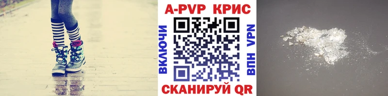 купить наркоту  Карасук  Alpha-PVP крисы CK 