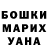 КЕТАМИН VHQ Zanele Makhetha