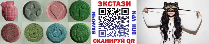 Экстази 280 MDMA  omg зеркало  Карасук  хочу наркоту 
