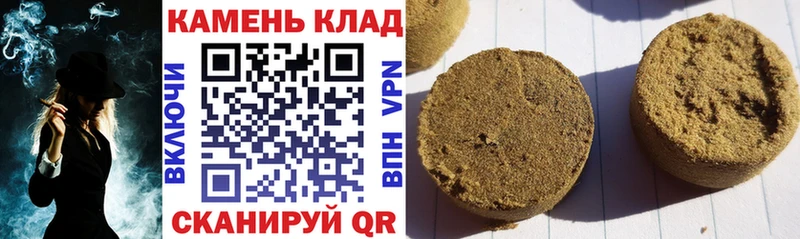 ГАШ Изолятор  Карасук 