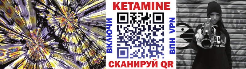 blacksprut как зайти  купить закладку  Карасук  КЕТАМИН ketamine 