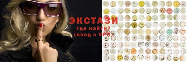 стафф Верея