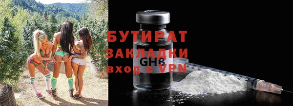 стафф Верея