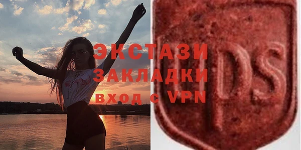 мдма Бугульма