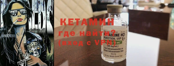 гидра Верхний Тагил