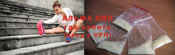 спиды Бронницы