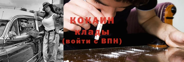 стафф Верея