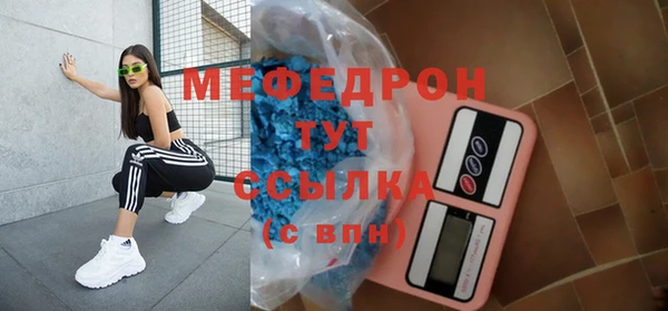 гидра Верхний Тагил
