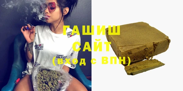 спиды Бронницы
