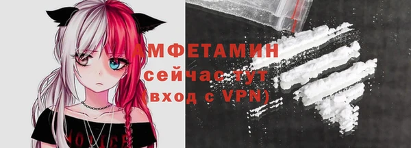 стафф Верея