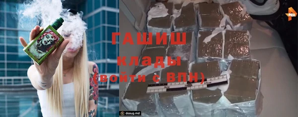 гашишное масло Верхнеуральск