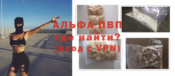 мдма Бугульма