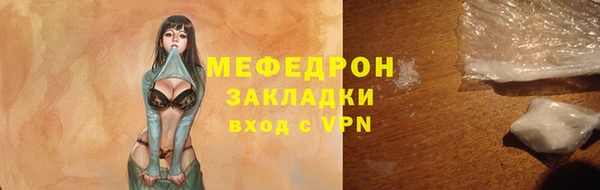 стафф Верея