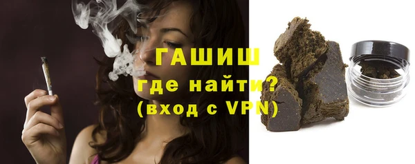 гашишное масло Верхнеуральск