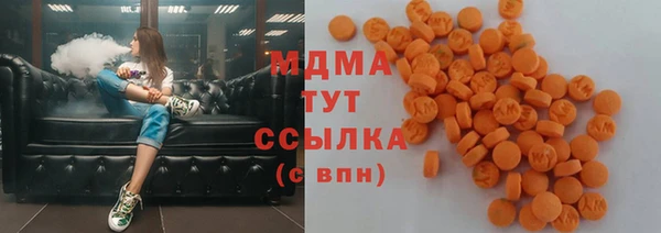 стафф Верея