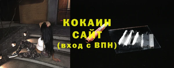 стафф Верея