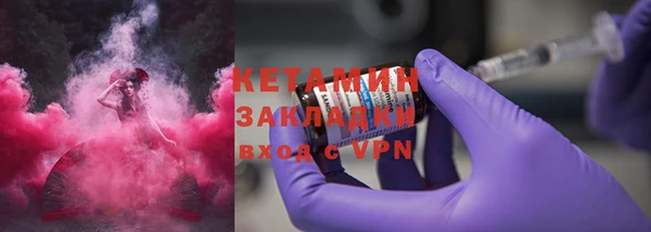 стафф Верея