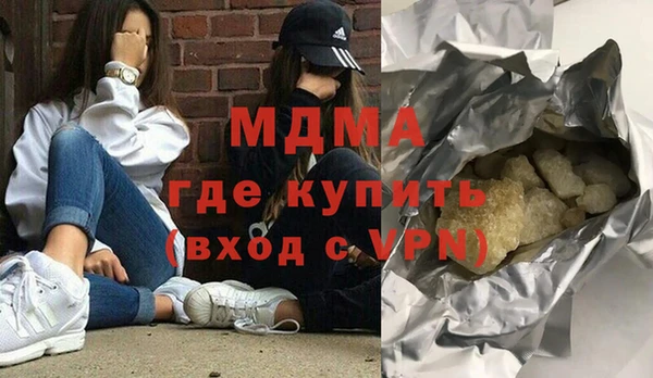 мдма Бугульма
