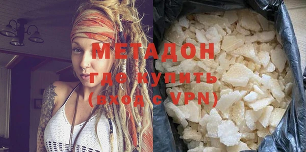 стафф Верея