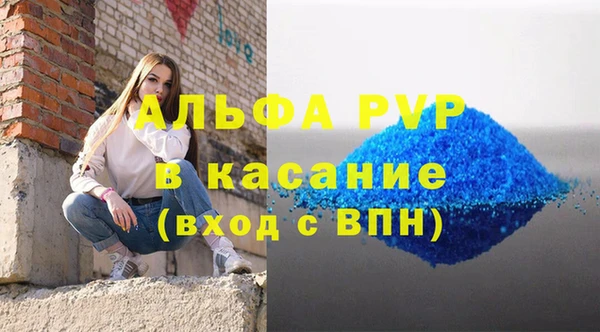 стафф Верея