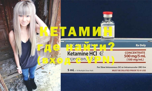 стафф Верея