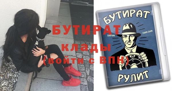 гашишное масло Верхнеуральск