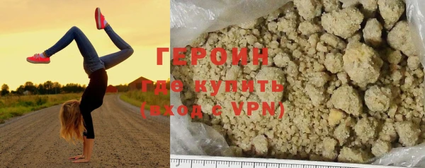 гидра Верхний Тагил