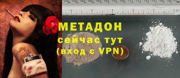 стафф Верея