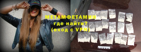 гидра Верхний Тагил