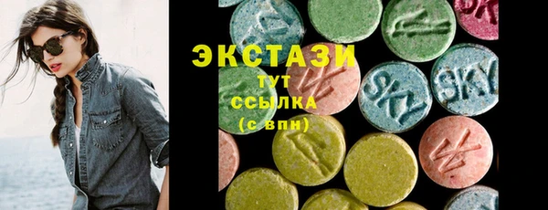 гашишное масло Верхнеуральск