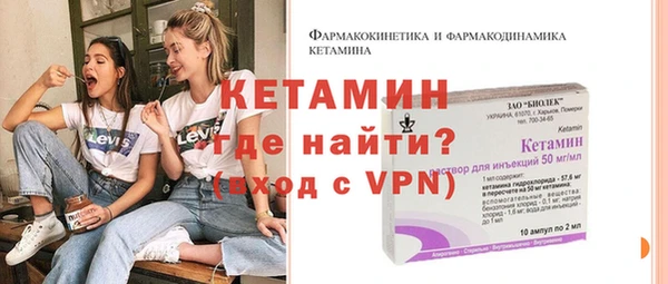 гидра Верхний Тагил