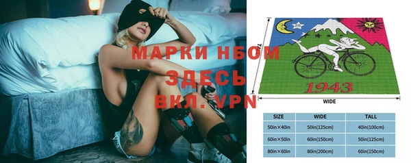 спиды Бронницы
