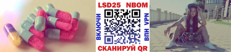 LSD-25 экстази ecstasy  Карасук 