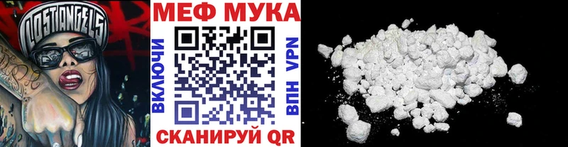 Мефедрон кристаллы  Карасук 