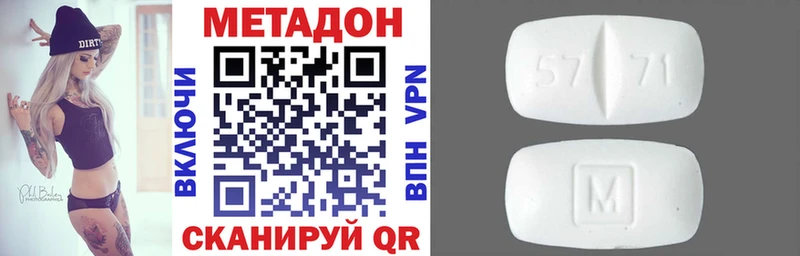 наркошоп  Карасук  Метадон белоснежный 