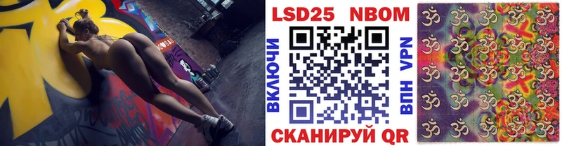 Марки 25I-NBOMe 1500мкг  наркотики  Карасук 