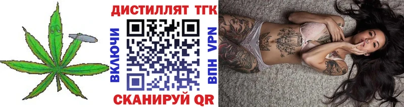 ТГК жижа Карасук