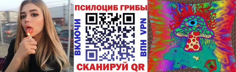 Галлюциногенные грибы мицелий Карасук