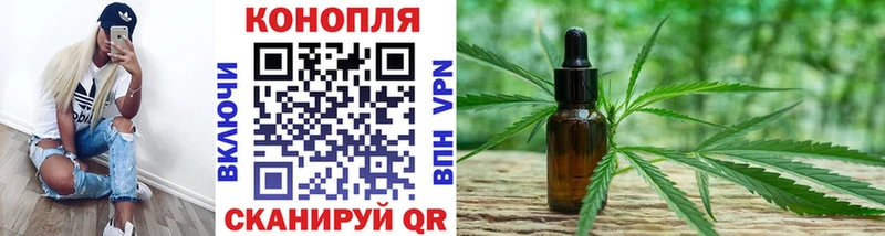 Канабис Amnesia  где купить   Карасук 